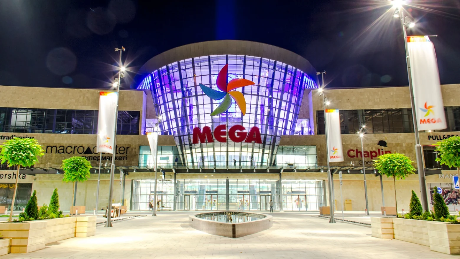 MEGA Park, Алматы